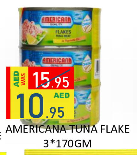 available at رويال جلف هايبرماركت in الإمارات العربية المتحدة , الامارات - أبو ظبي