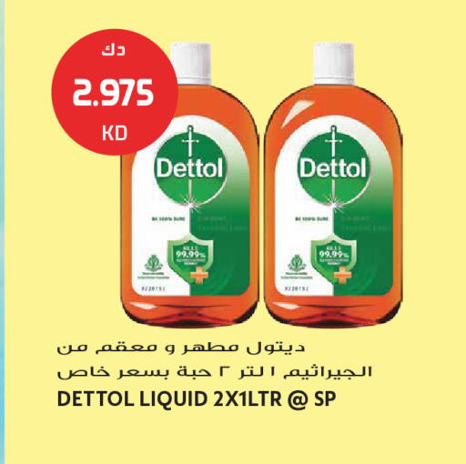 available at Grand Hyper in Kuwait - Jahra Governorate