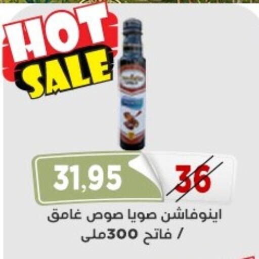 available at اسواق البدر in Egypt - القاهرة