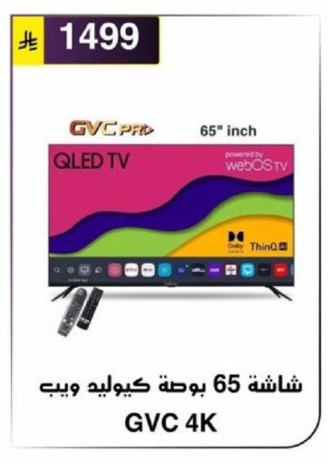 available at Al Hussain Top Up in KSA, Saudi Arabia, Saudi - Riyadh