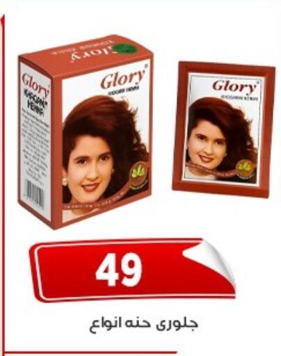 available at اسواق البدر in Egypt - القاهرة