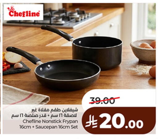 available at LULU Hypermarket in KSA, Saudi Arabia, Saudi - Unayzah