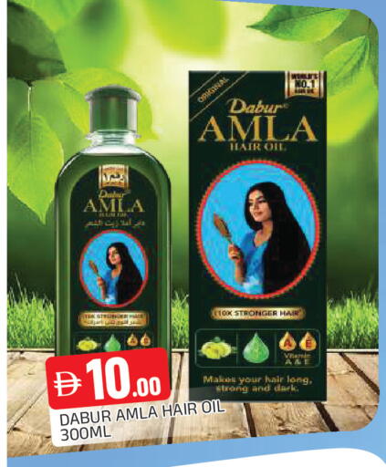 available at المدينة in الإمارات العربية المتحدة , الامارات - الشارقة / عجمان