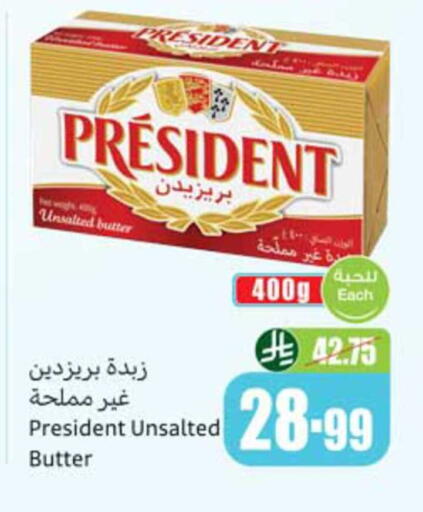 available at أسواق عبد الله العثيم in مملكة العربية السعودية, السعودية, سعودية - محايل