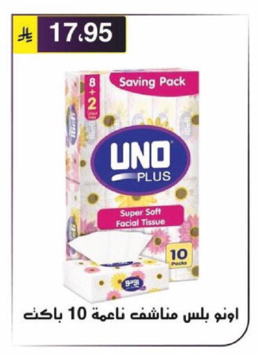available at Al Hussain Top Up in KSA, Saudi Arabia, Saudi - Riyadh