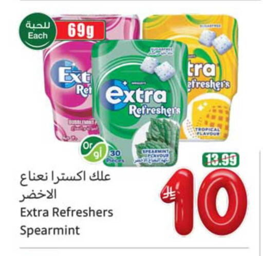 available at Othaim Markets in KSA, Saudi Arabia, Saudi - Al Hasa