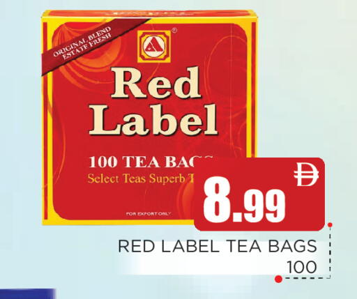 available at عين المدينة هايبرماركت in الإمارات العربية المتحدة , الامارات - الشارقة / عجمان