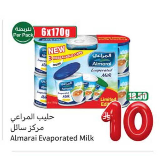 available at Othaim Markets in KSA, Saudi Arabia, Saudi - Al Hasa