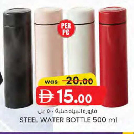 available at K M Trading  in UAE - Dubai