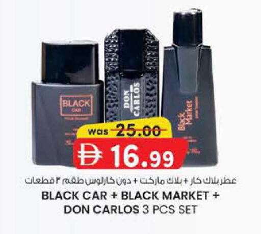 available at Safa Express Supermarket in UAE - Abu Dhabi