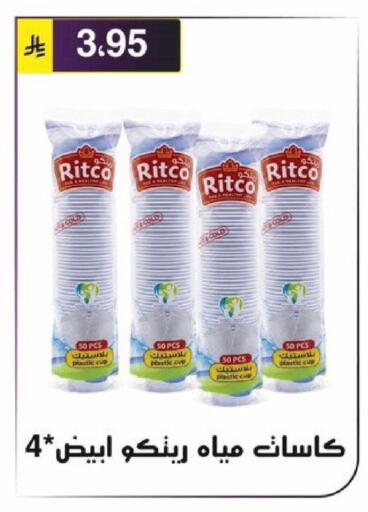 available at Al Hussain Top Up in KSA, Saudi Arabia, Saudi - Riyadh