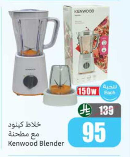 available at Othaim Markets in KSA, Saudi Arabia, Saudi - Al Hasa