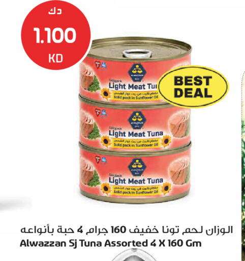 available at جراند هايبر in الكويت - محافظة الجهراء
