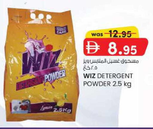available at Al Safa in UAE - Abu Dhabi