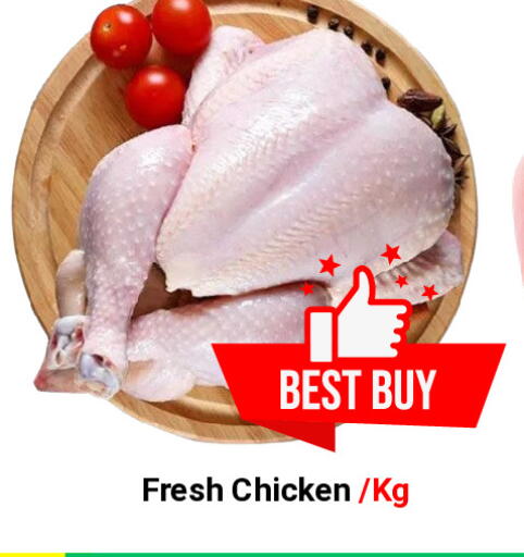 available at ديزرت فريش ماركت in الإمارات العربية المتحدة , الامارات - أبو ظبي