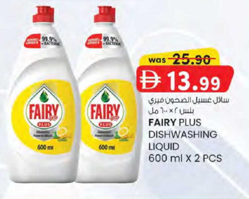available at K M Trading  in UAE - Dubai