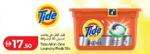 available at Lulu Hypermarket in UAE - Abu Dhabi