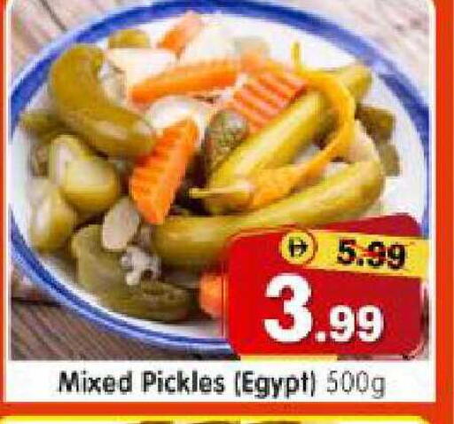 available at هايبر ماركت المدينة in الإمارات العربية المتحدة , الامارات - أبو ظبي