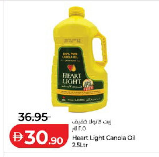 available at Lulu Hypermarket in UAE - Abu Dhabi