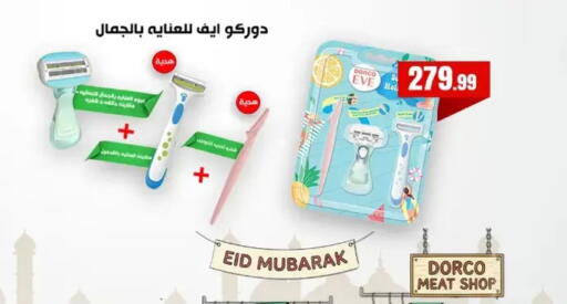 available at المحلاوي ستورز in Egypt - القاهرة