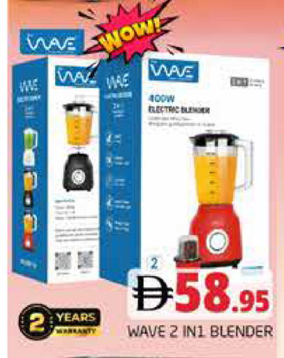 available at Pasons Hypermarket in UAE - Dubai