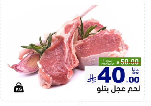 available at أسواق رامز in مملكة العربية السعودية, السعودية, سعودية - الرياض