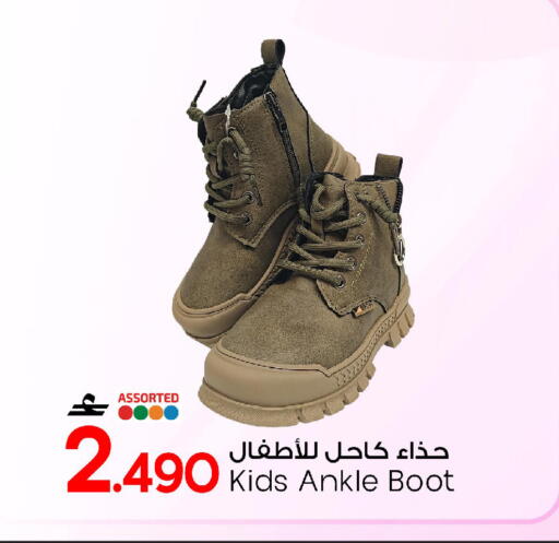 available at مارك & سايف in عُمان - صُحار‎