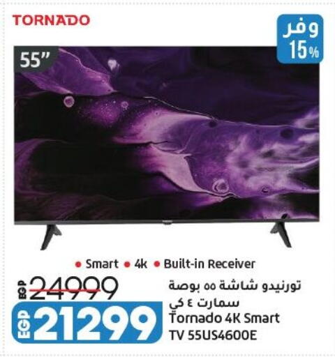 available at Lulu Hypermarket  in Egypt