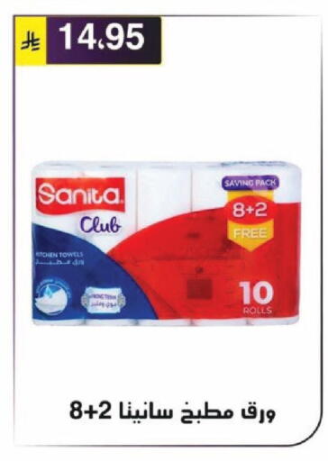 available at Al Hussain Top Up in KSA, Saudi Arabia, Saudi - Riyadh