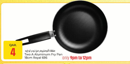 available at باريس هايبرماركت in قطر - الوكرة