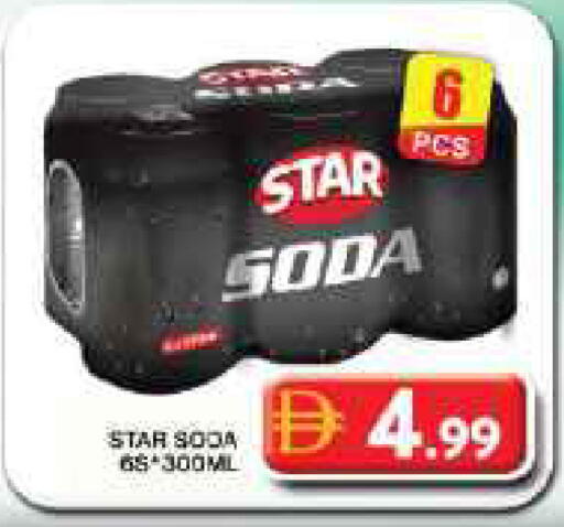 available at Grand Hyper Market in UAE - Dubai