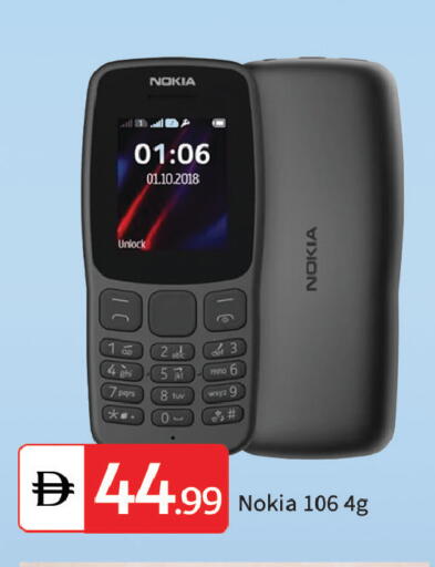 available at سوق طلال in الإمارات العربية المتحدة , الامارات - الشارقة / عجمان