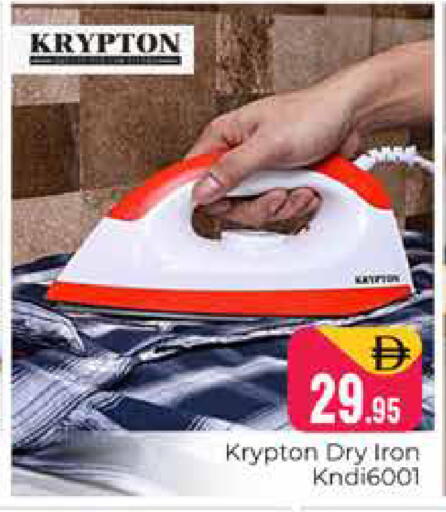 available at هايبر ماركت باسونز in الإمارات العربية المتحدة , الامارات - دبي