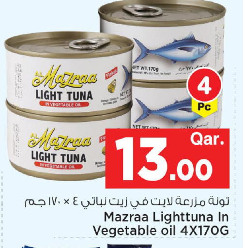 available at مارك & سيف in قطر - الضعاين
