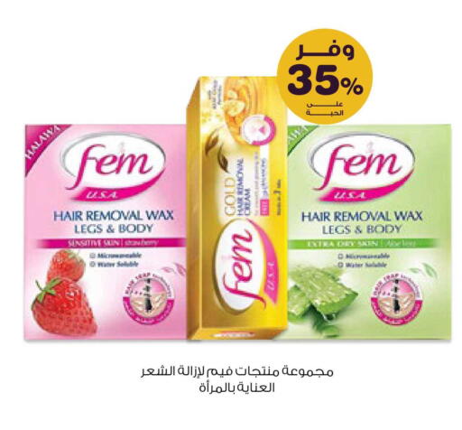 available at صيدليات انوفا in مملكة العربية السعودية, السعودية, سعودية - المجمعة