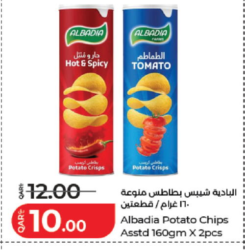 Tomato Potato available at LuLu Hypermarket in Qatar - Doha