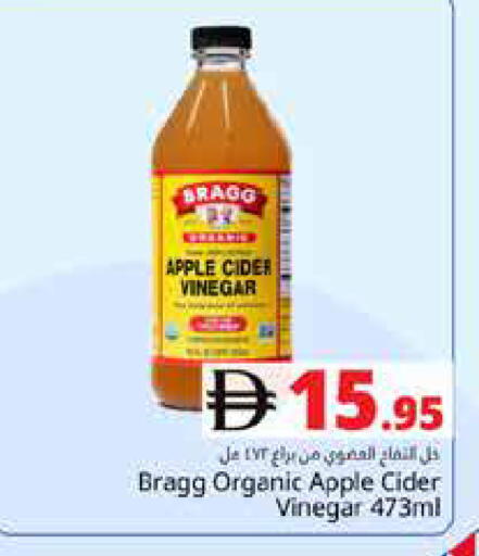 Apple available at Pasons Hypermarket in UAE - Dubai