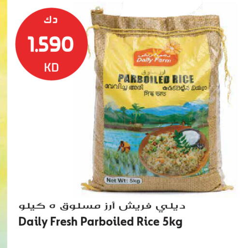 available at Grand Hyper in Kuwait - Jahra Governorate