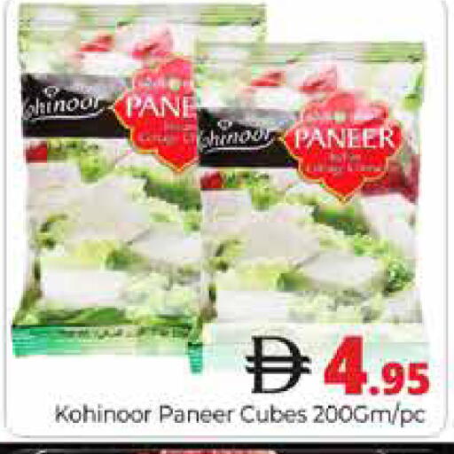 available at Pasons Hypermarket in UAE - Dubai