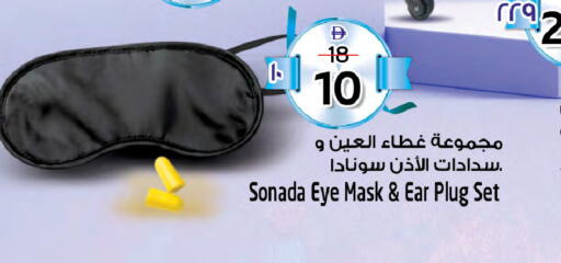 available at سفاري هايبرماركت in الإمارات العربية المتحدة , الامارات - الشارقة / عجمان