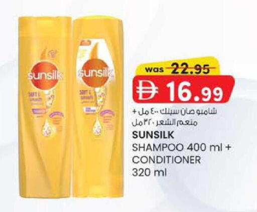 available at Safa Express Supermarket in UAE - Abu Dhabi