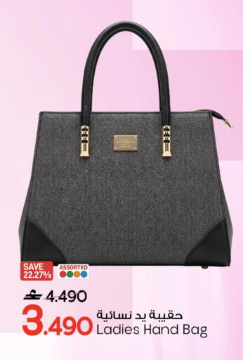 available at مارك & سايف in عُمان - مسقط‎