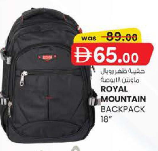 available at ك. إم. هايبرماركت in الإمارات العربية المتحدة , الامارات - ٱلْعَيْن‎