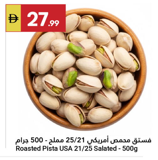 available at Grand Emirates Market in UAE - Abu Dhabi