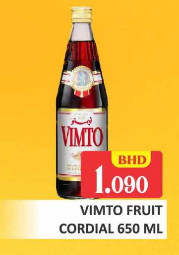 available at Talal Markets in Bahrain