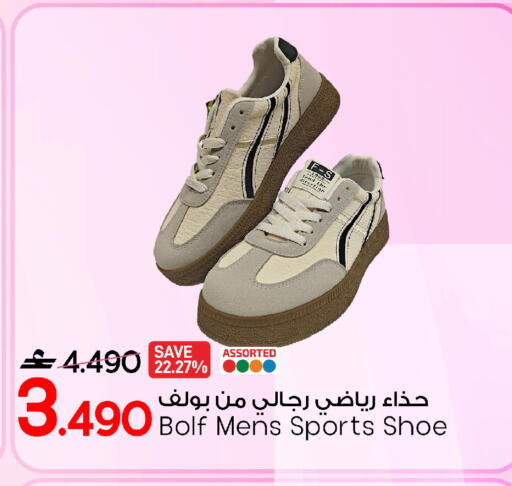 available at مارك & سايف in عُمان - صُحار‎