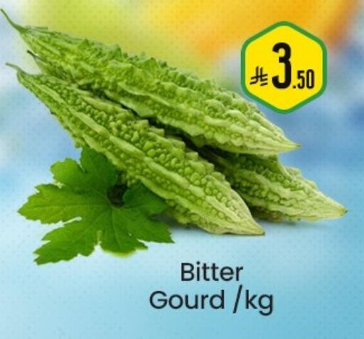 available at مركز التسوق نحن واحد in مملكة العربية السعودية, السعودية, سعودية - المنطقة الشرقية