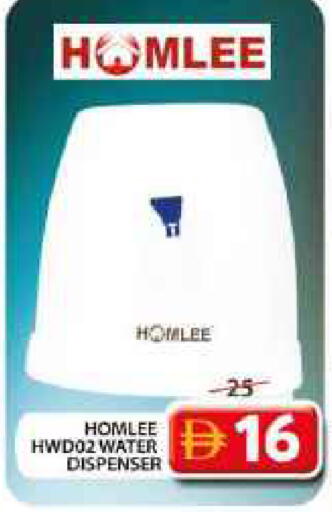 available at Grand Hyper Market in UAE - Dubai
