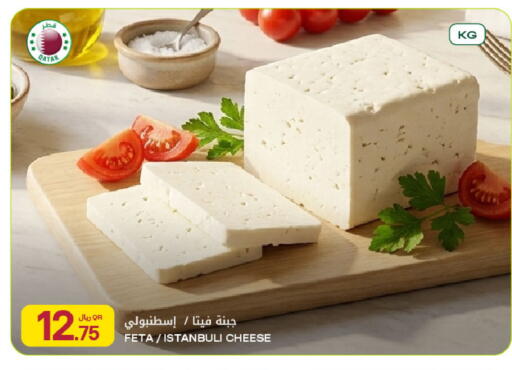 available at شركة الميرة للمواد الاستهلاكية in قطر - الشمال