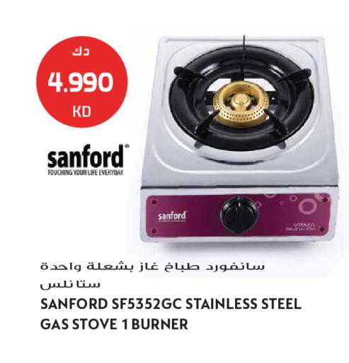 available at Grand Hyper in Kuwait - Jahra Governorate